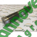 Палець D60-L403mm H0103010 (H0103011), Kuhn
